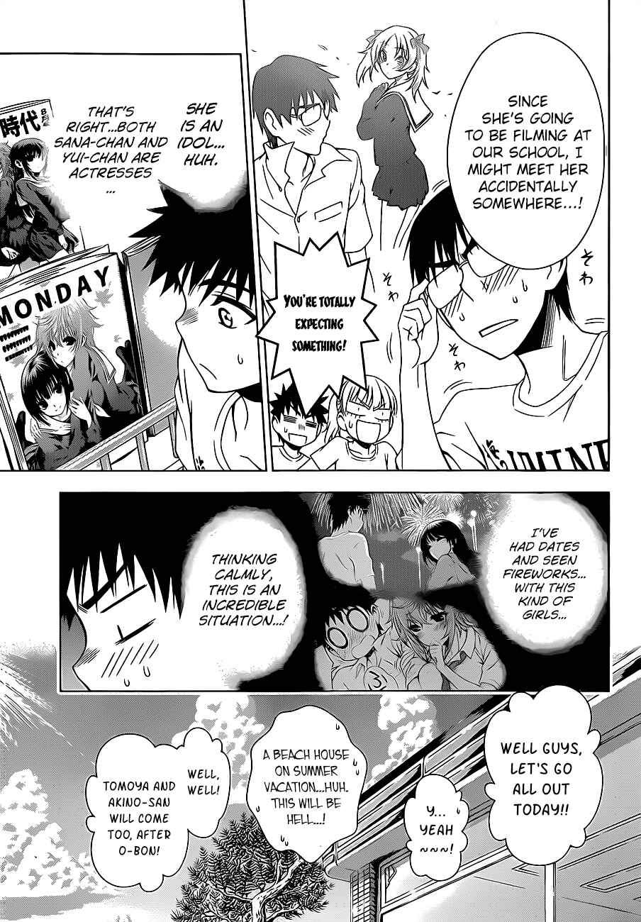 Page 7 Chapter 15 Koisome Momiji
