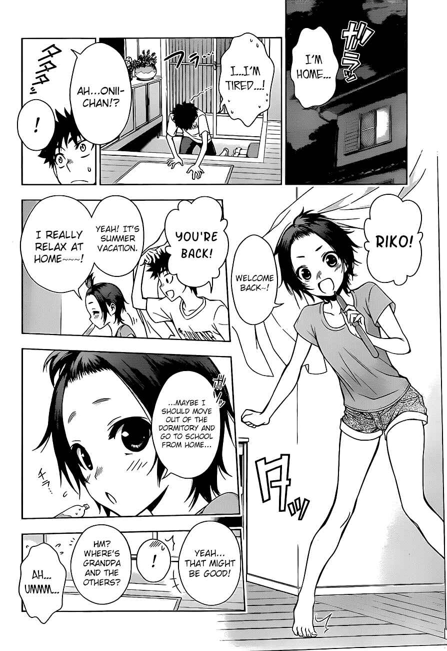 Page 8 Chapter 15 Koisome Momiji