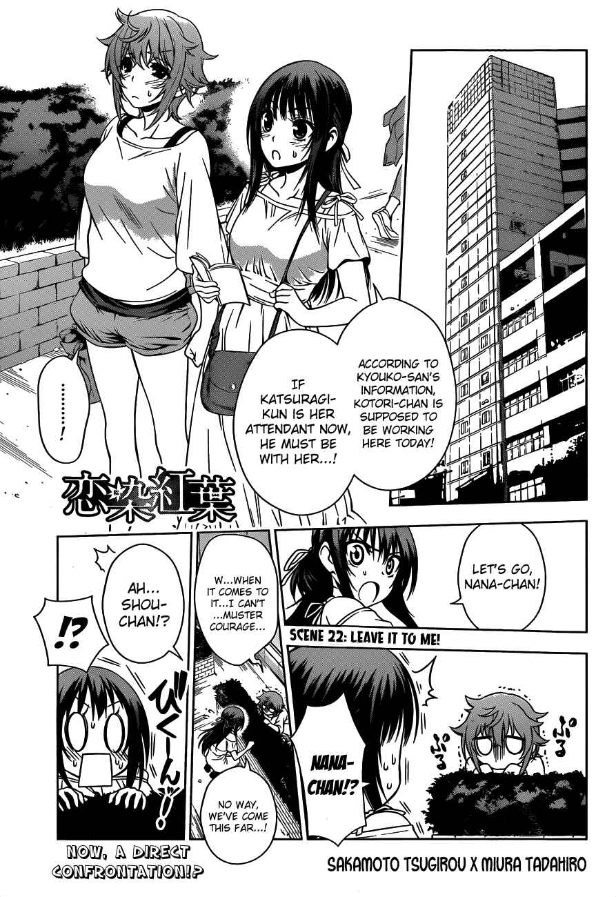 Page 1 Chapter 22 Koisome Momiji