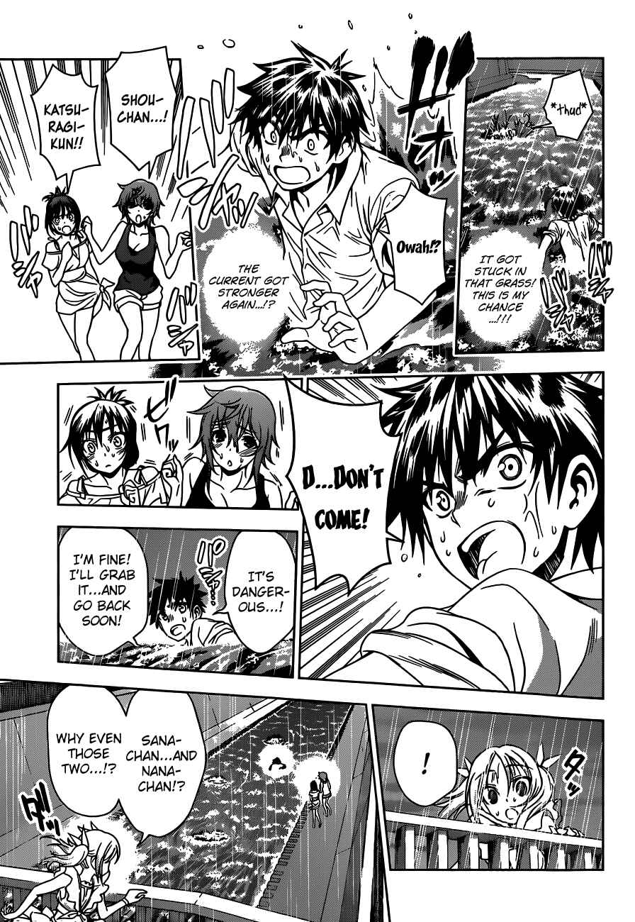 Page 11 Chapter 22 Koisome Momiji