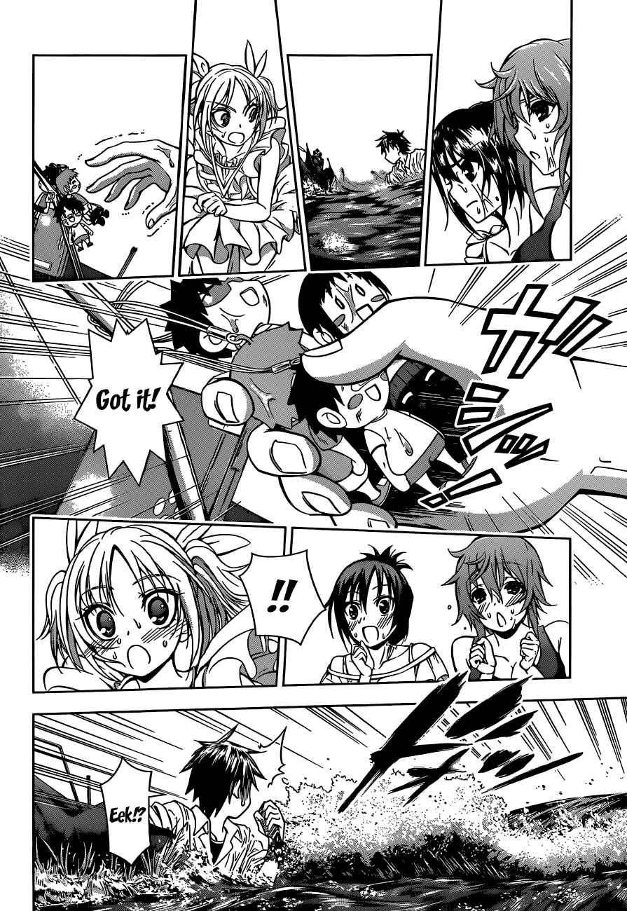 Page 12 Chapter 22 Koisome Momiji