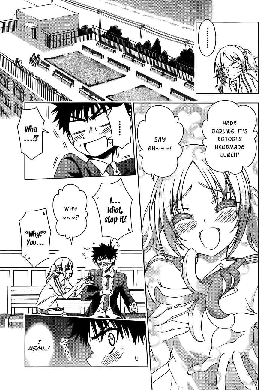 Page 11 Chapter 19 Koisome Momiji