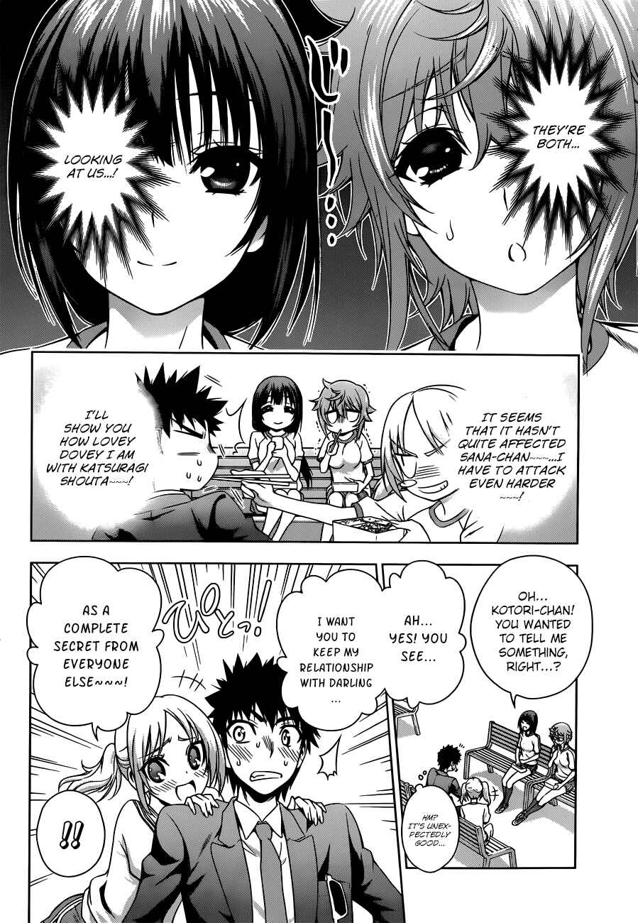 Page 12 Chapter 19 Koisome Momiji