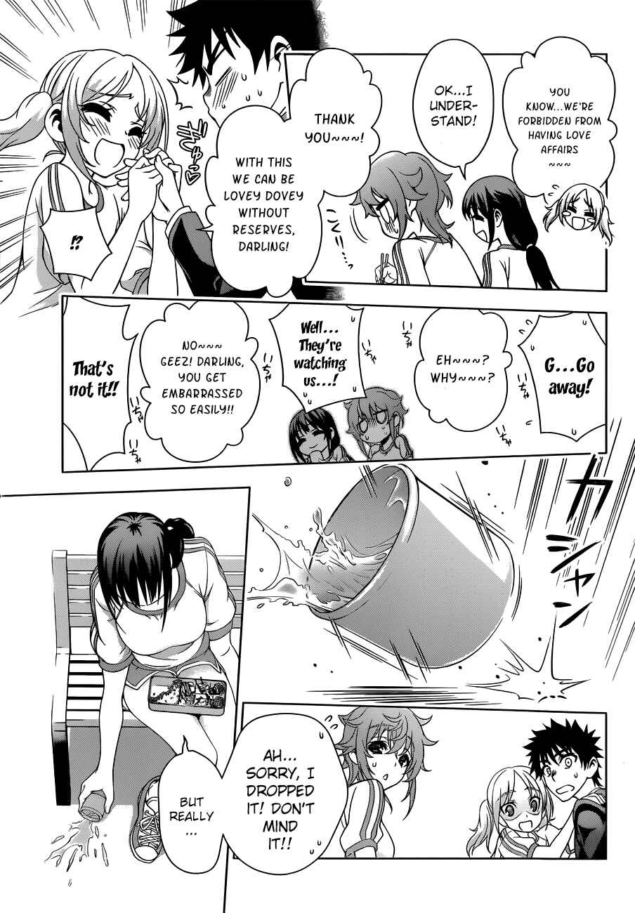 Page 13 Chapter 19 Koisome Momiji