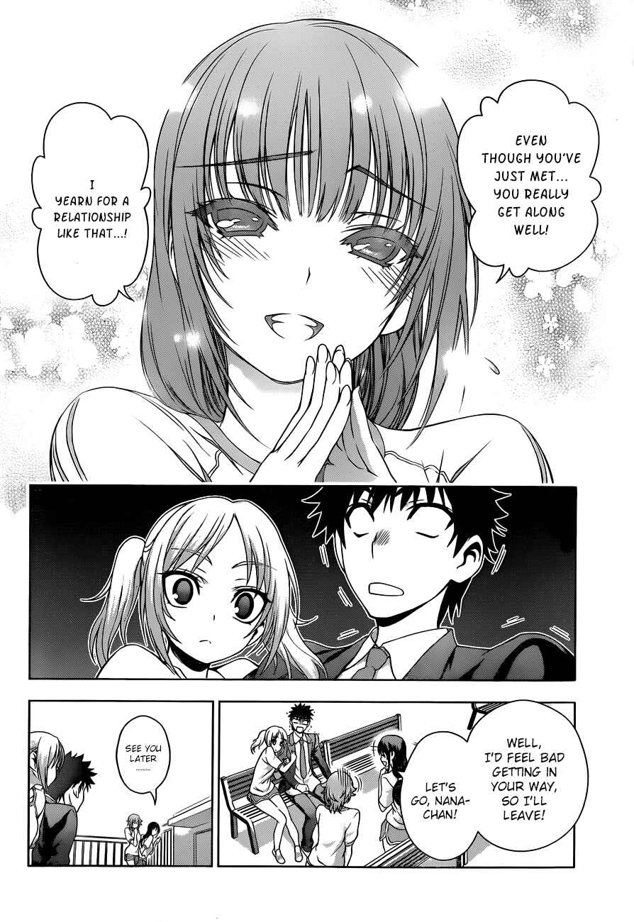 Page 14 Chapter 19 Koisome Momiji
