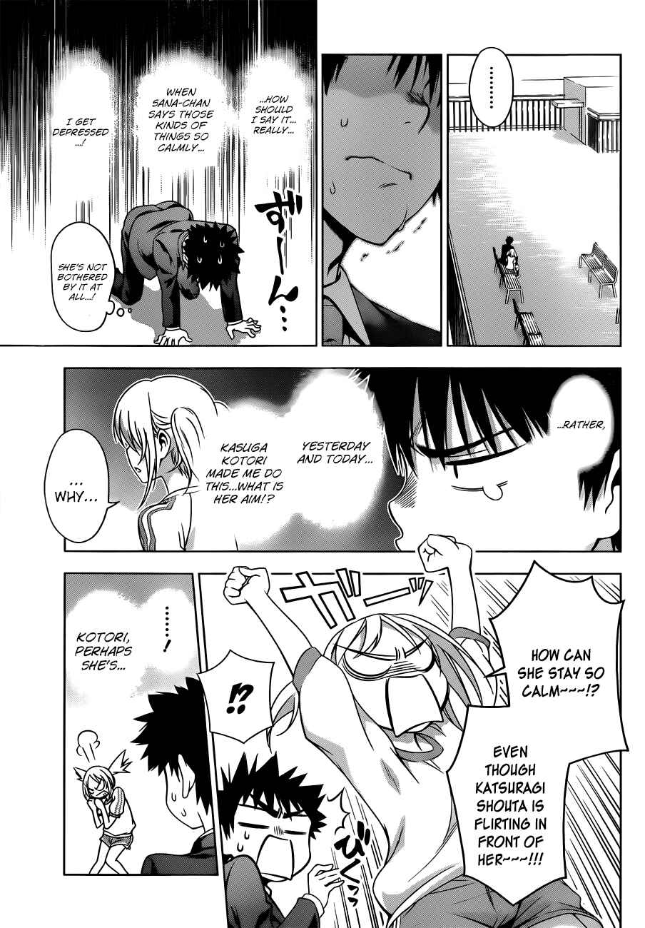Page 15 Chapter 19 Koisome Momiji