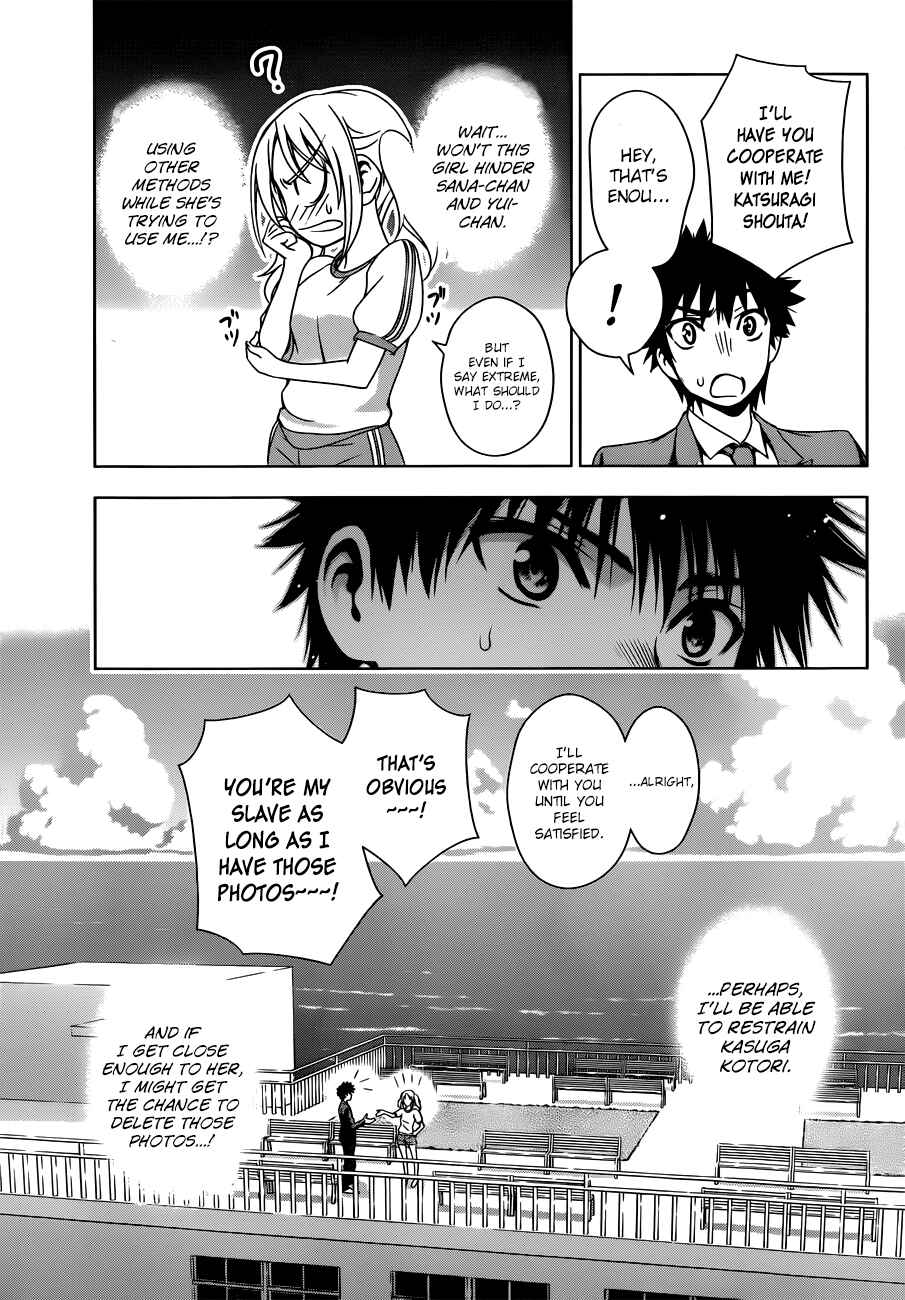 Page 17 Chapter 19 Koisome Momiji