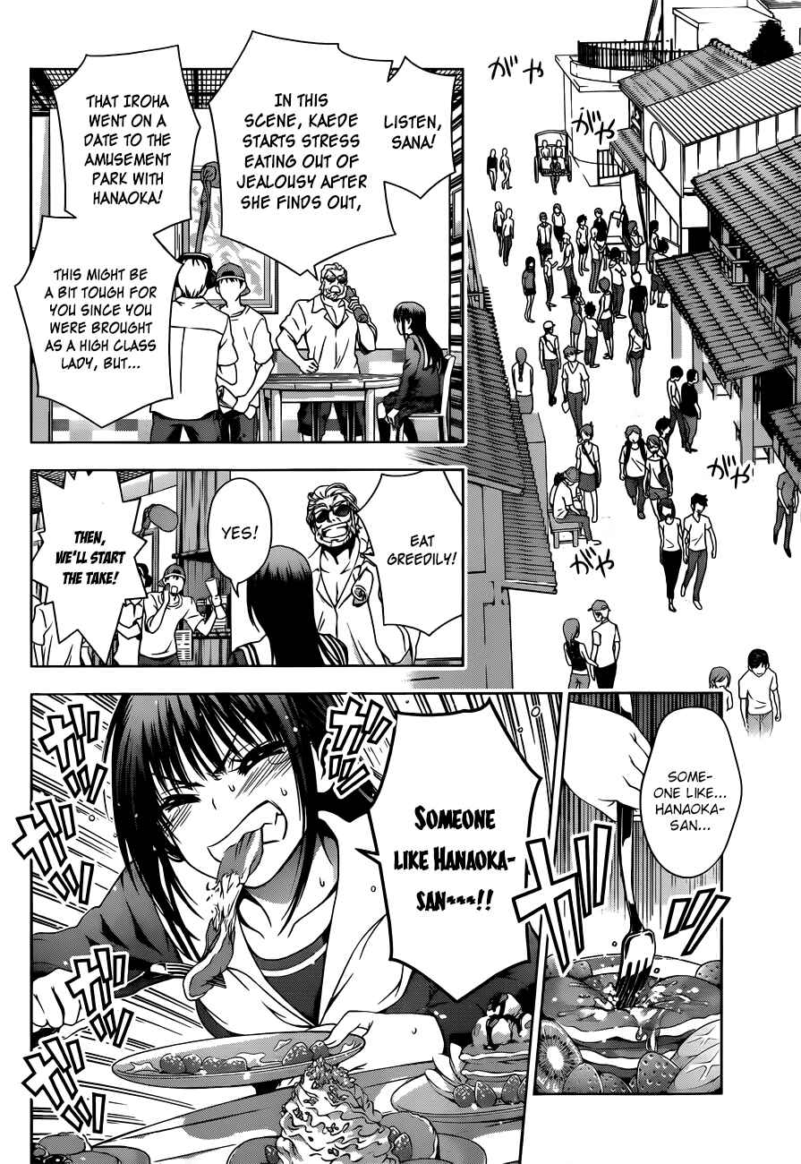 Page 18 Chapter 19 Koisome Momiji