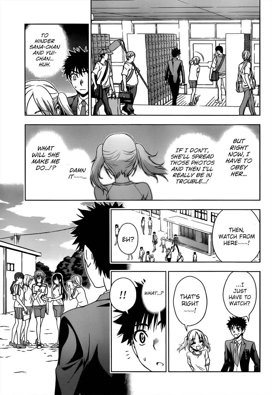 Page 5 Chapter 19 Koisome Momiji