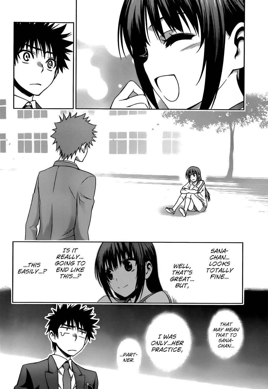 Page 8 Chapter 19 Koisome Momiji