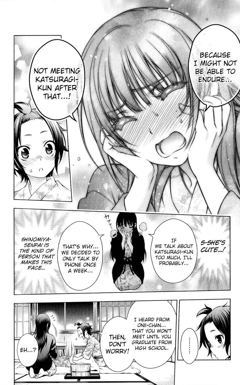 Page 14 Chapter 30 Koisome Momiji