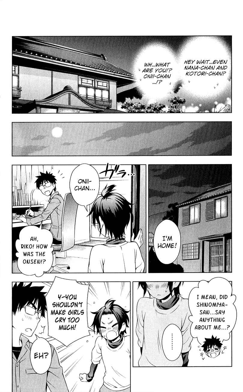 Page 16 Chapter 30 Koisome Momiji