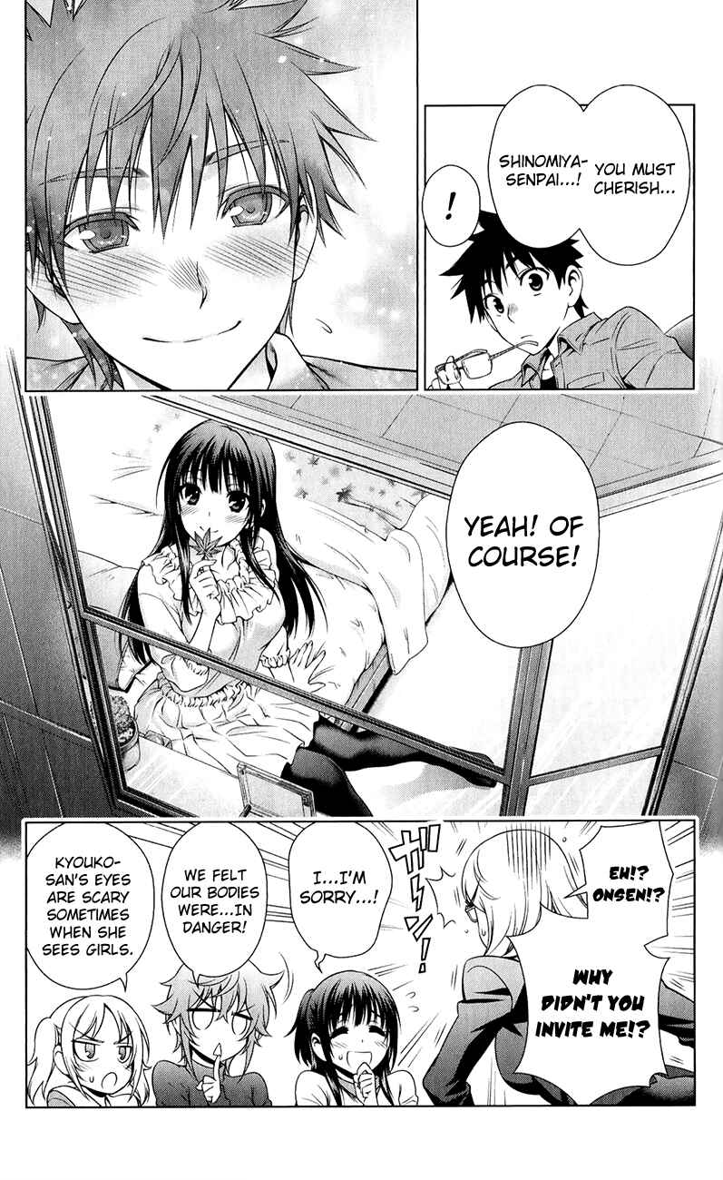 Page 17 Chapter 30 Koisome Momiji