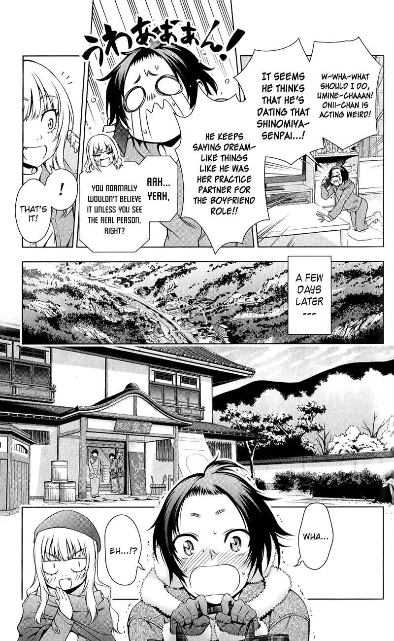 Page 3 Chapter 30 Koisome Momiji