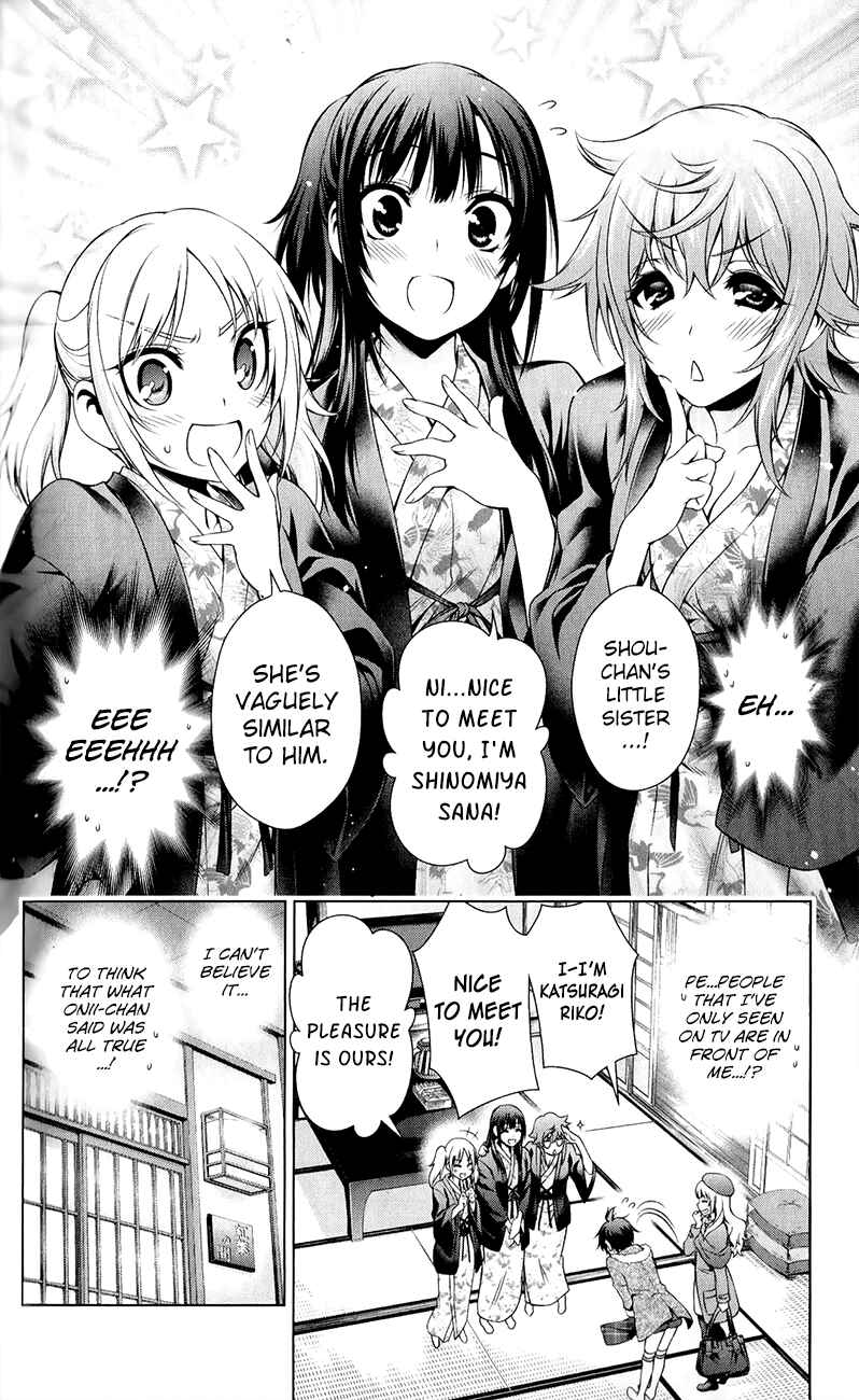 Page 4 Chapter 30 Koisome Momiji