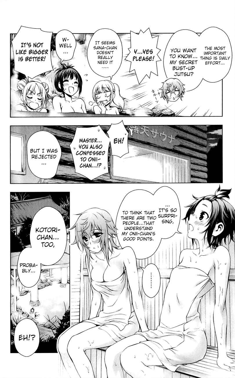 Page 8 Chapter 30 Koisome Momiji