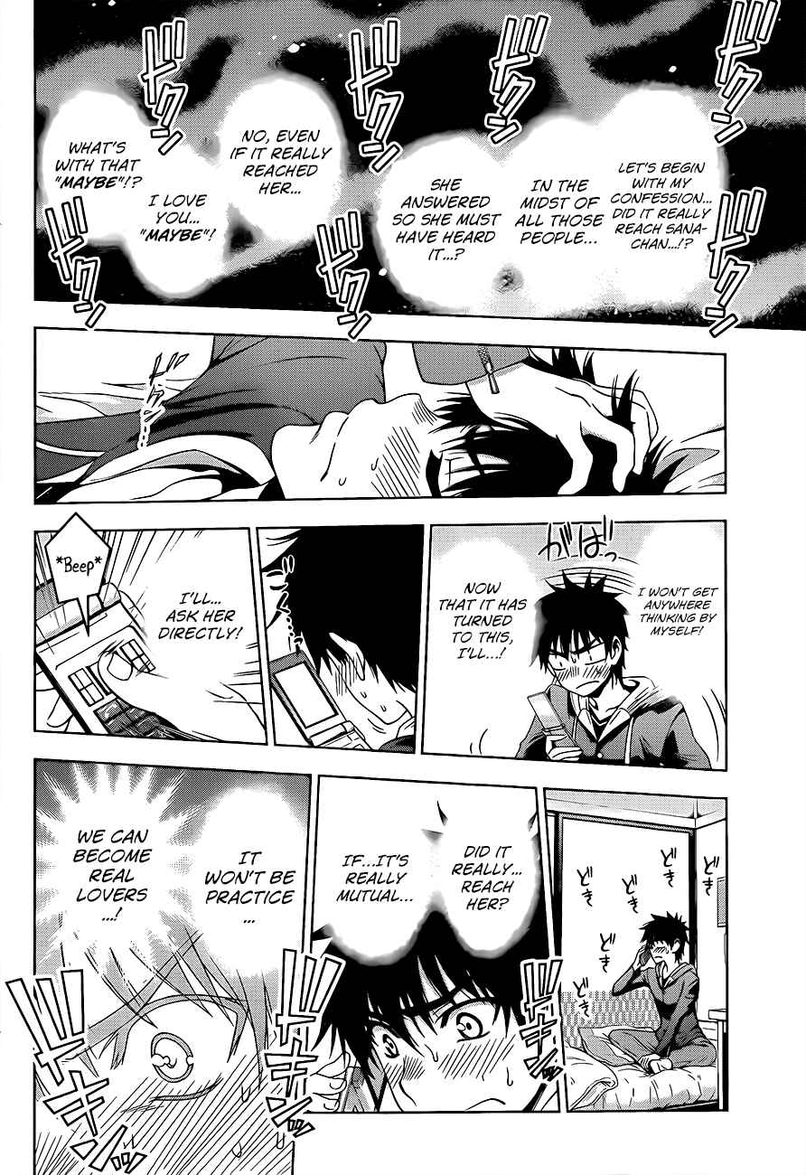 Page 2 Chapter 27 Koisome Momiji
