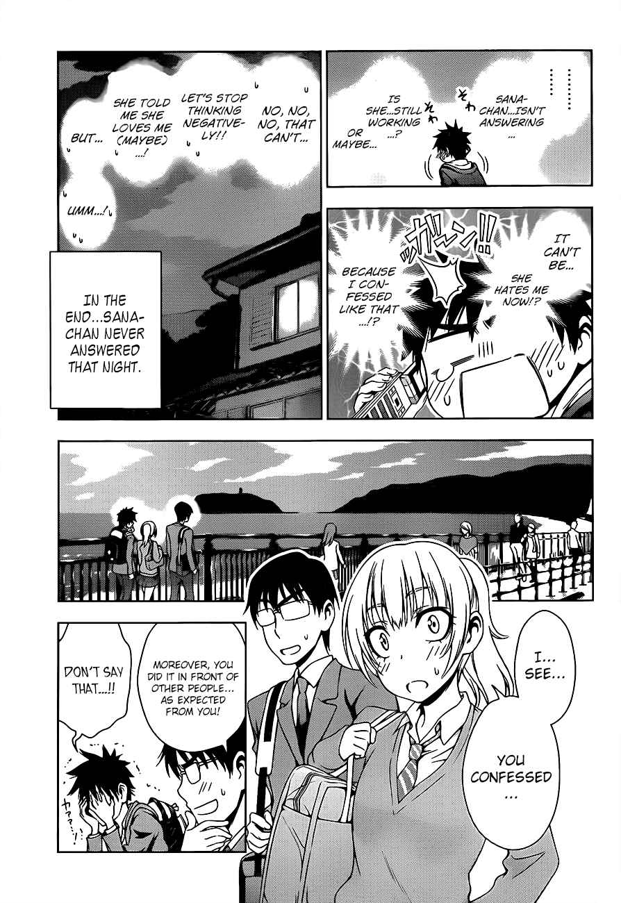 Page 3 Chapter 27 Koisome Momiji