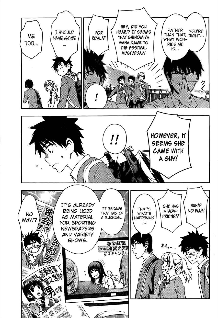 Page 5 Chapter 27 Koisome Momiji