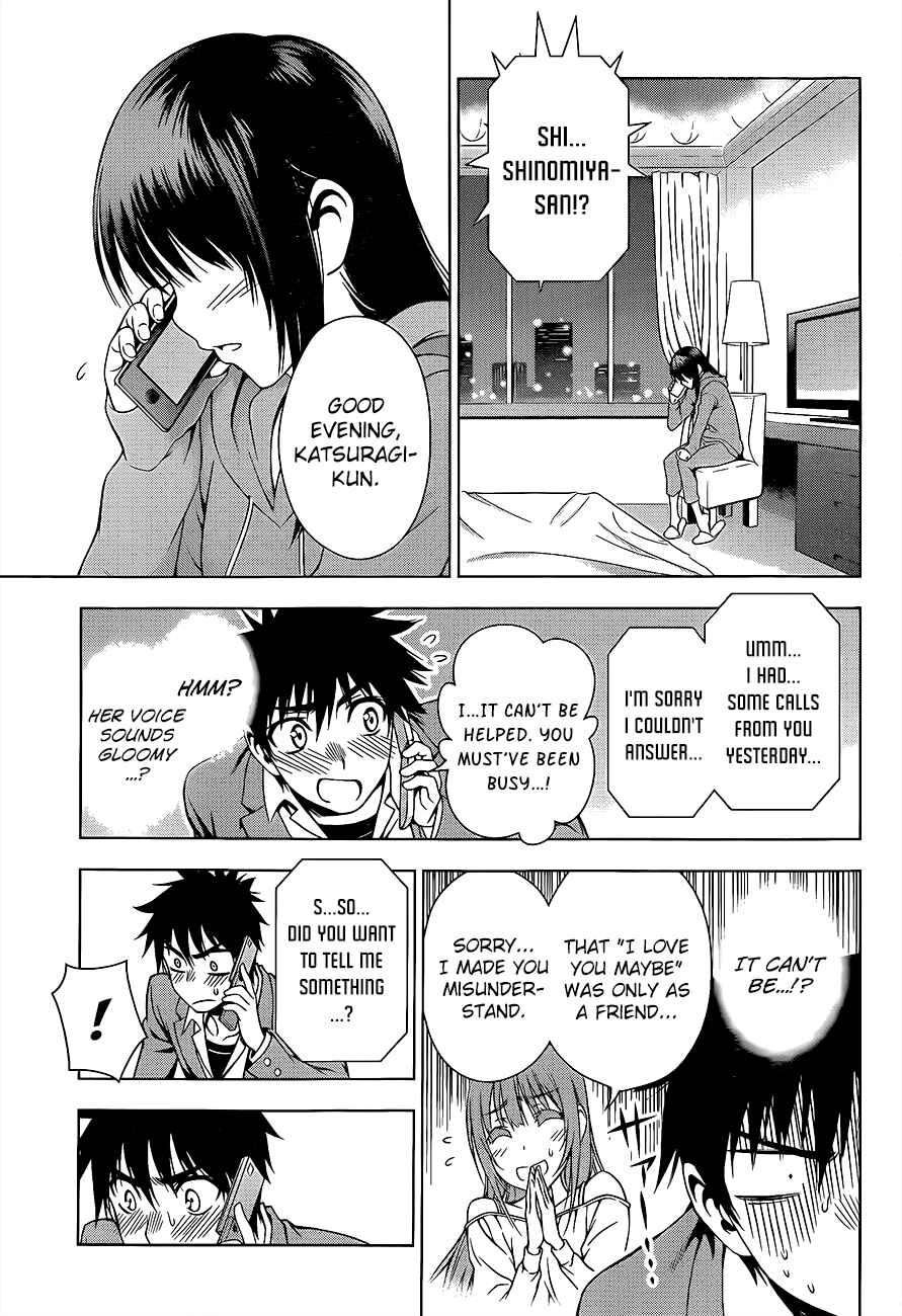 Page 7 Chapter 27 Koisome Momiji