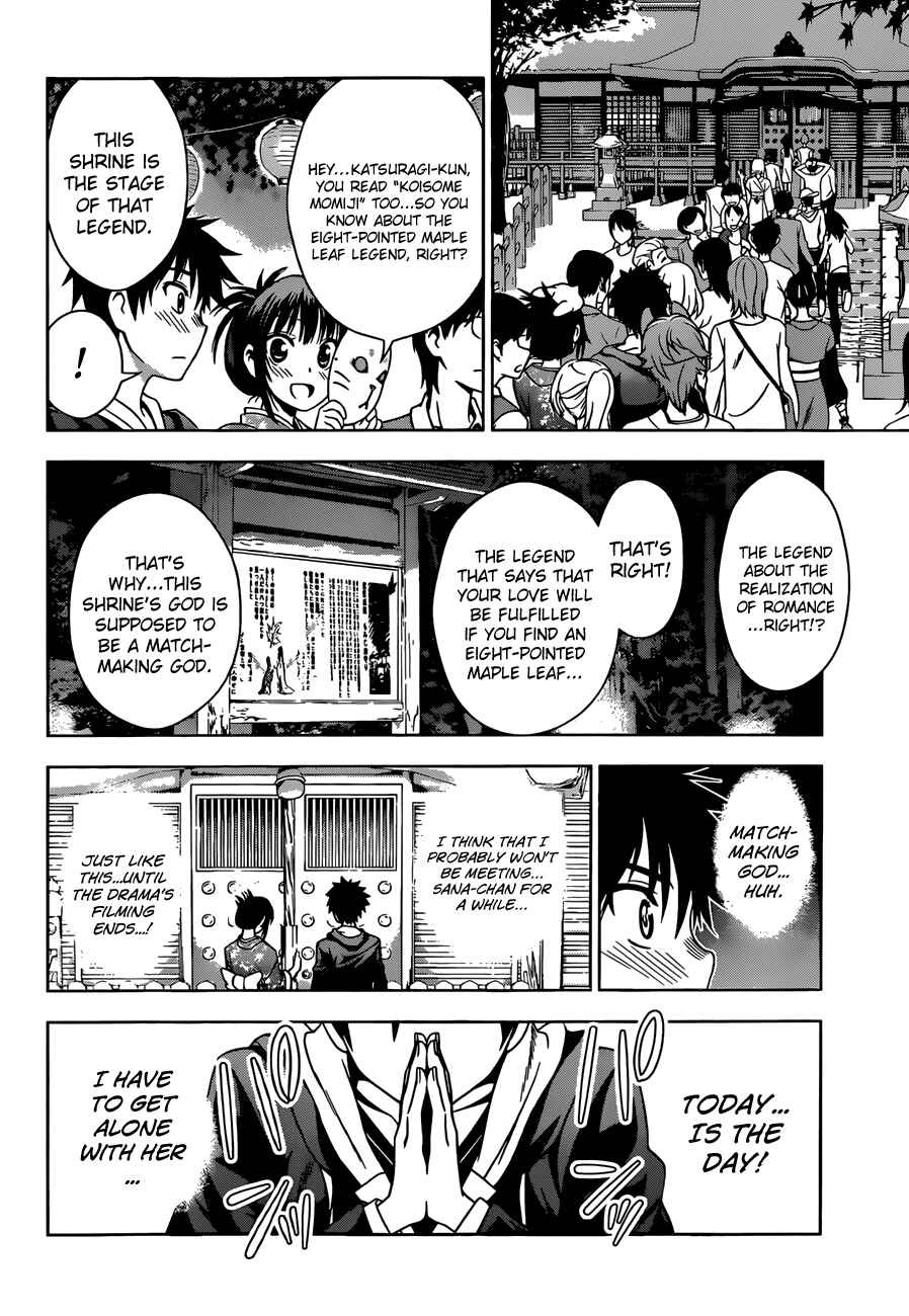 Page 10 Chapter 24 Koisome Momiji