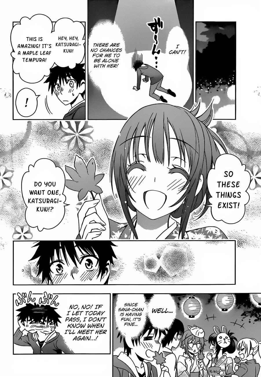 Page 12 Chapter 24 Koisome Momiji
