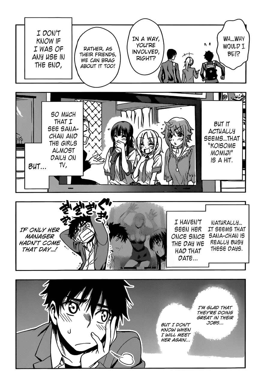 Page 4 Chapter 24 Koisome Momiji