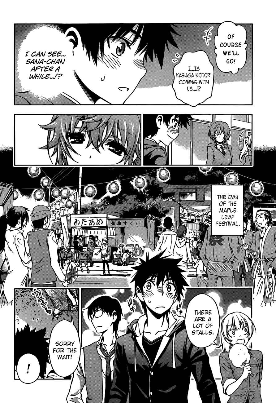 Page 6 Chapter 24 Koisome Momiji