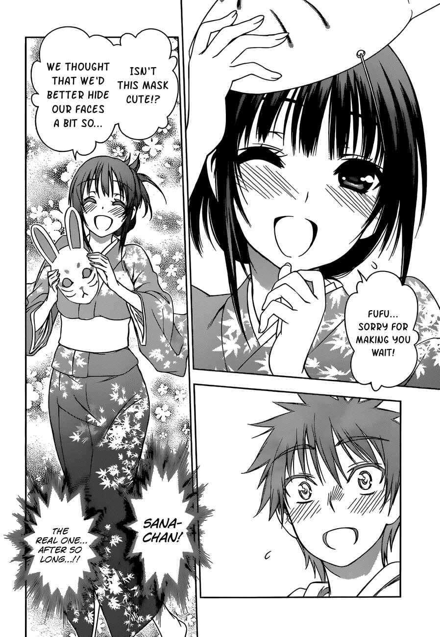 Page 8 Chapter 24 Koisome Momiji