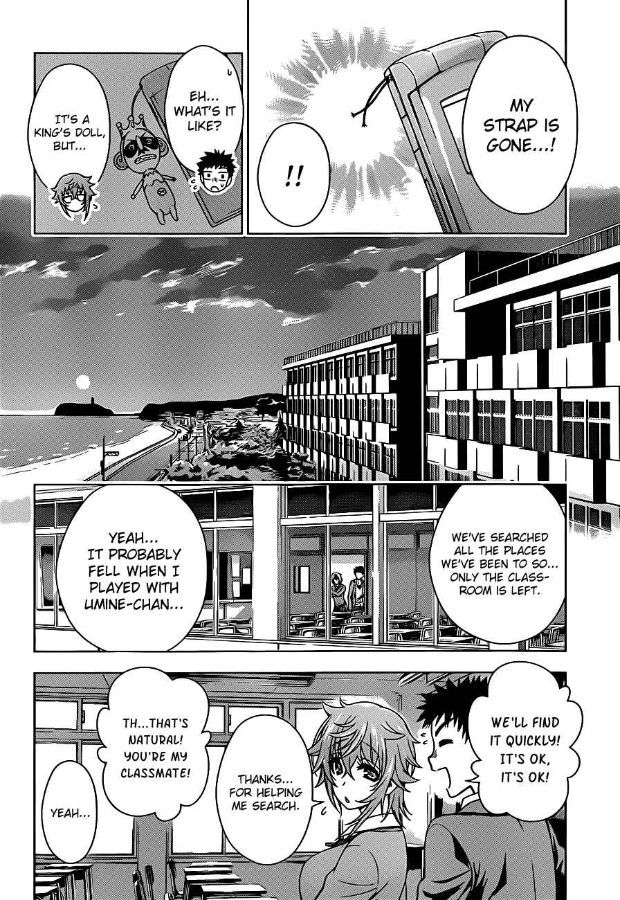 Page 10 Chapter 5 Koisome Momiji
