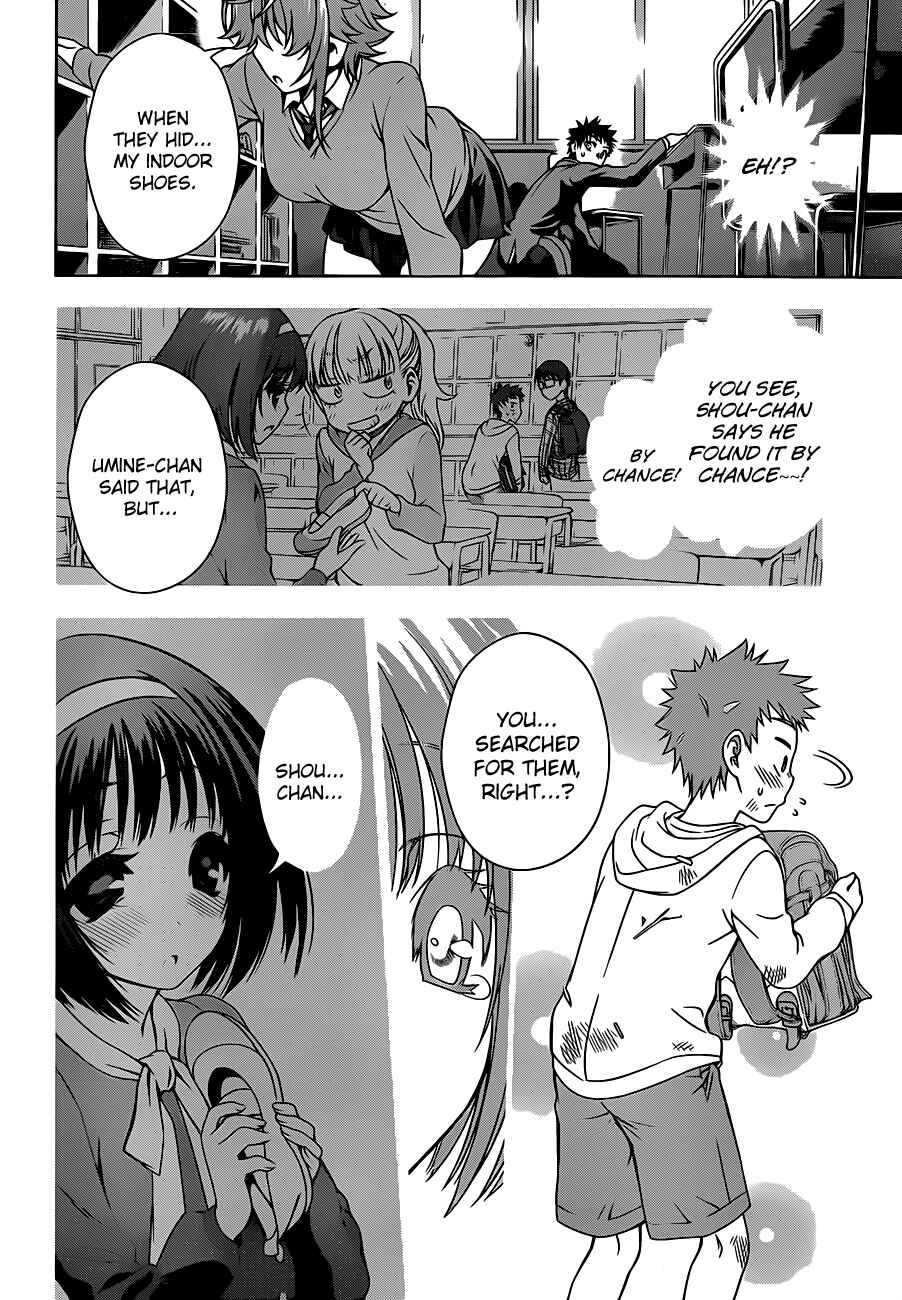 Page 12 Chapter 5 Koisome Momiji
