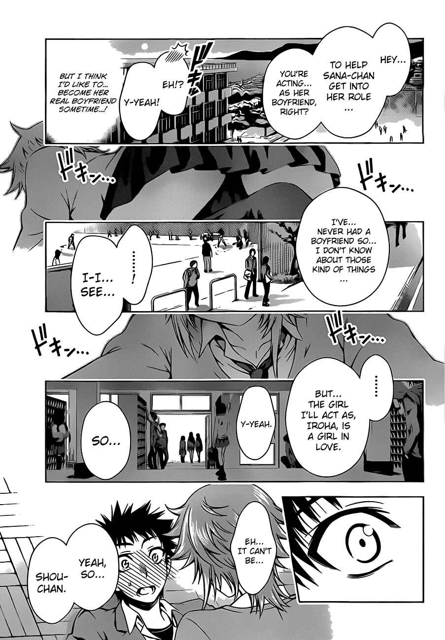 Page 17 Chapter 5 Koisome Momiji