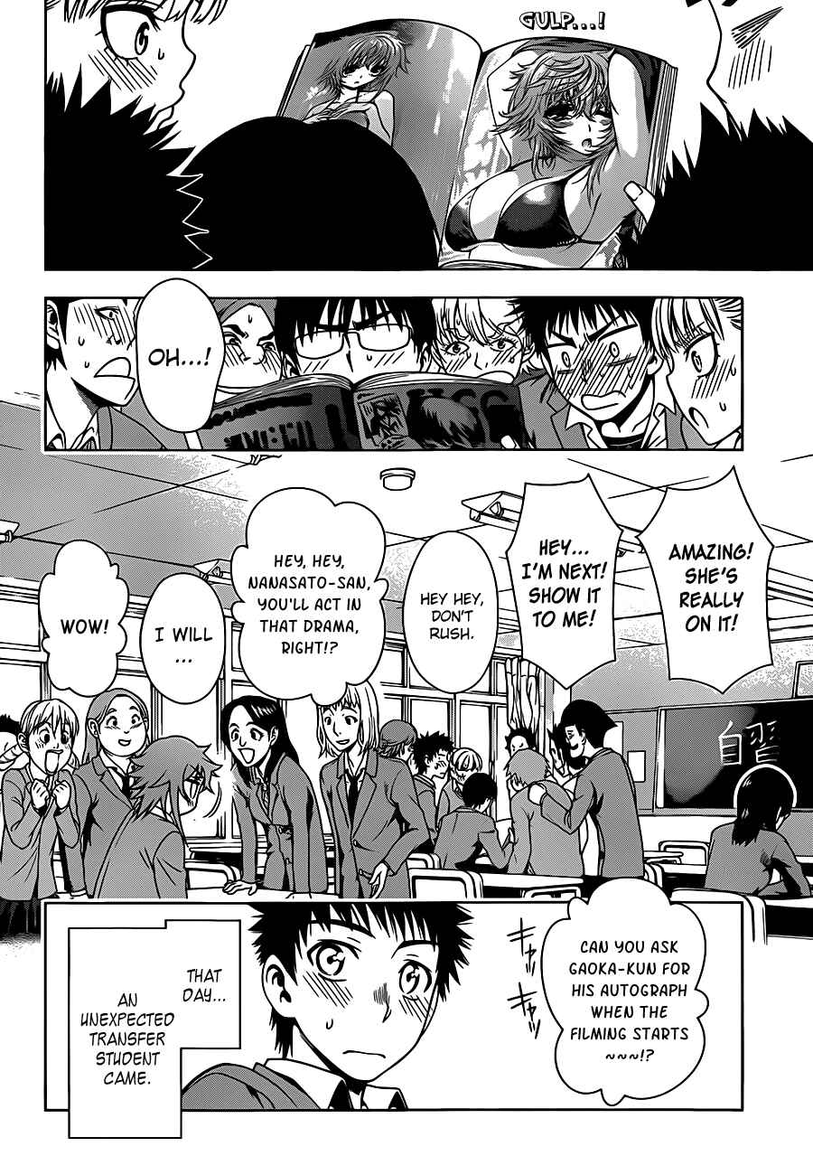 Page 2 Chapter 5 Koisome Momiji