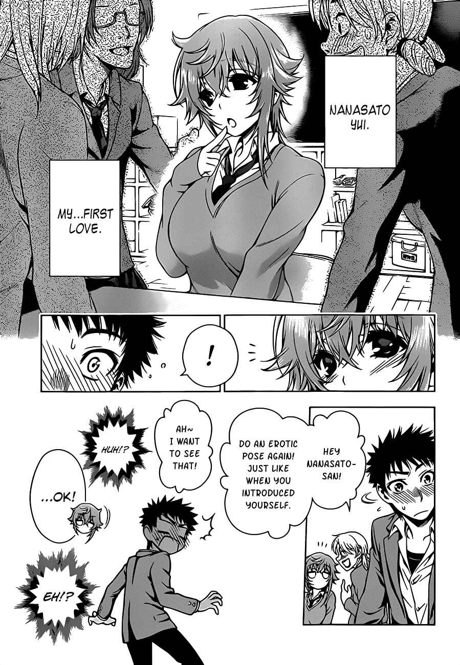 Page 3 Chapter 5 Koisome Momiji