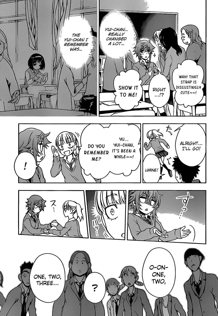 Page 5 Chapter 5 Koisome Momiji