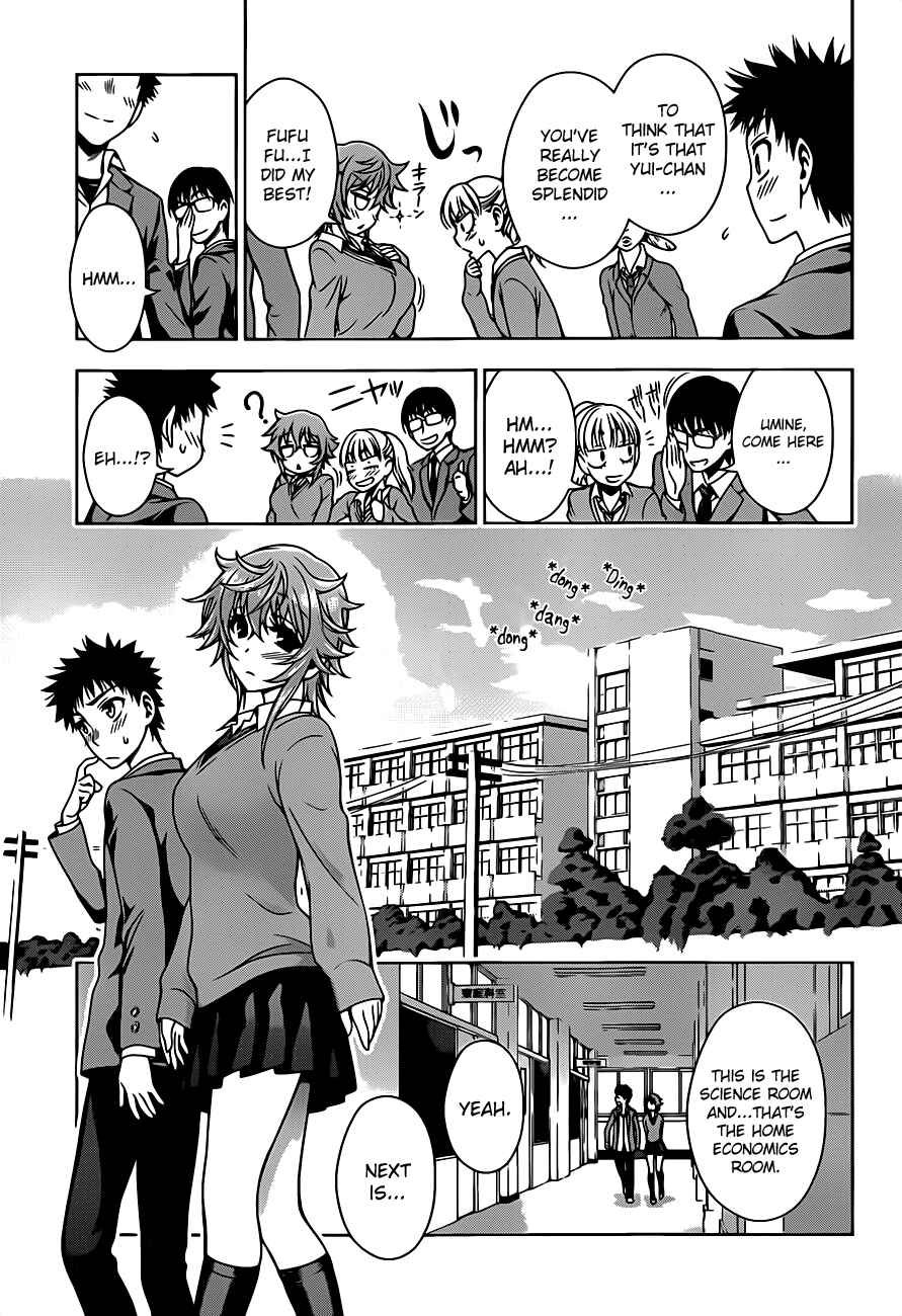 Page 7 Chapter 5 Koisome Momiji