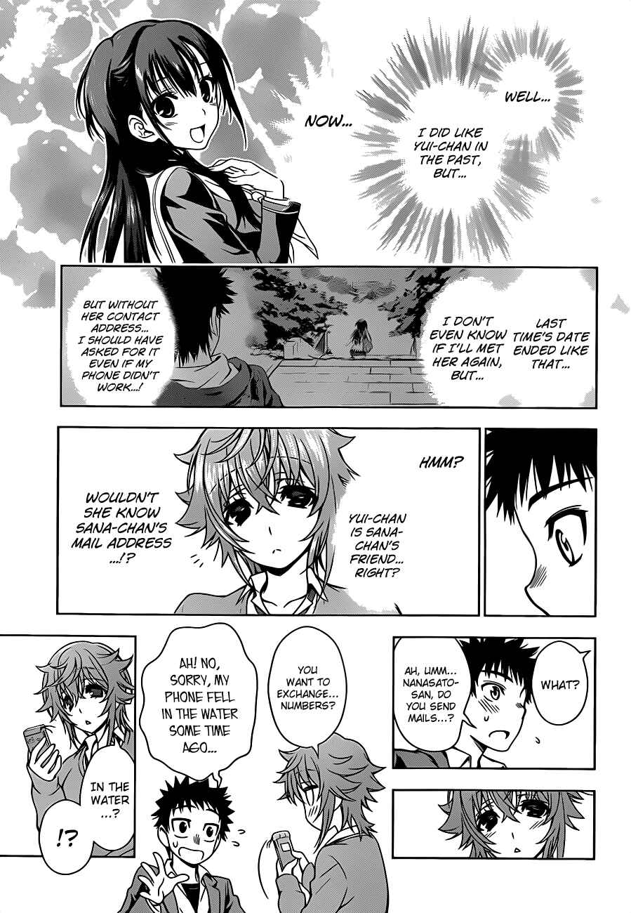 Page 9 Chapter 5 Koisome Momiji