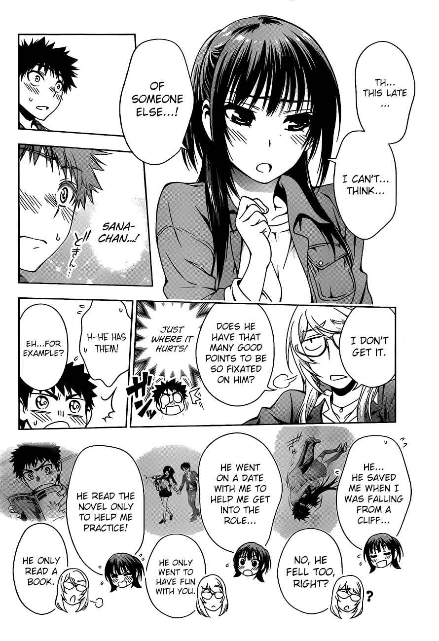 Page 12 Chapter 11 Koisome Momiji