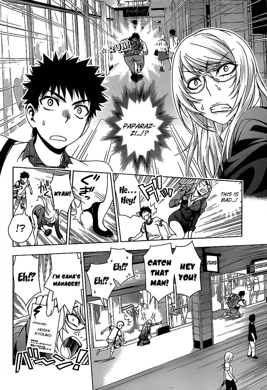 Page 2 Chapter 11 Koisome Momiji