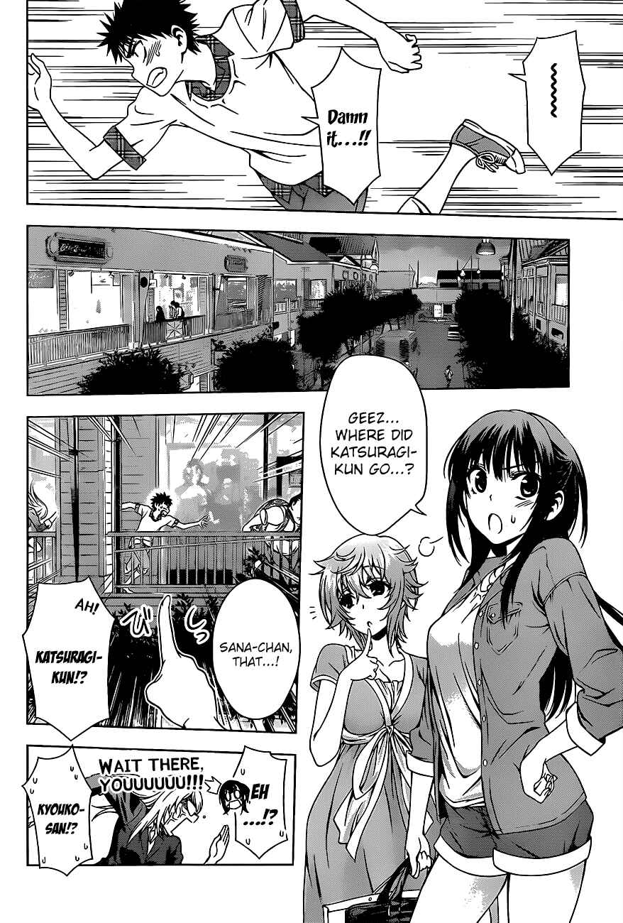Page 4 Chapter 11 Koisome Momiji