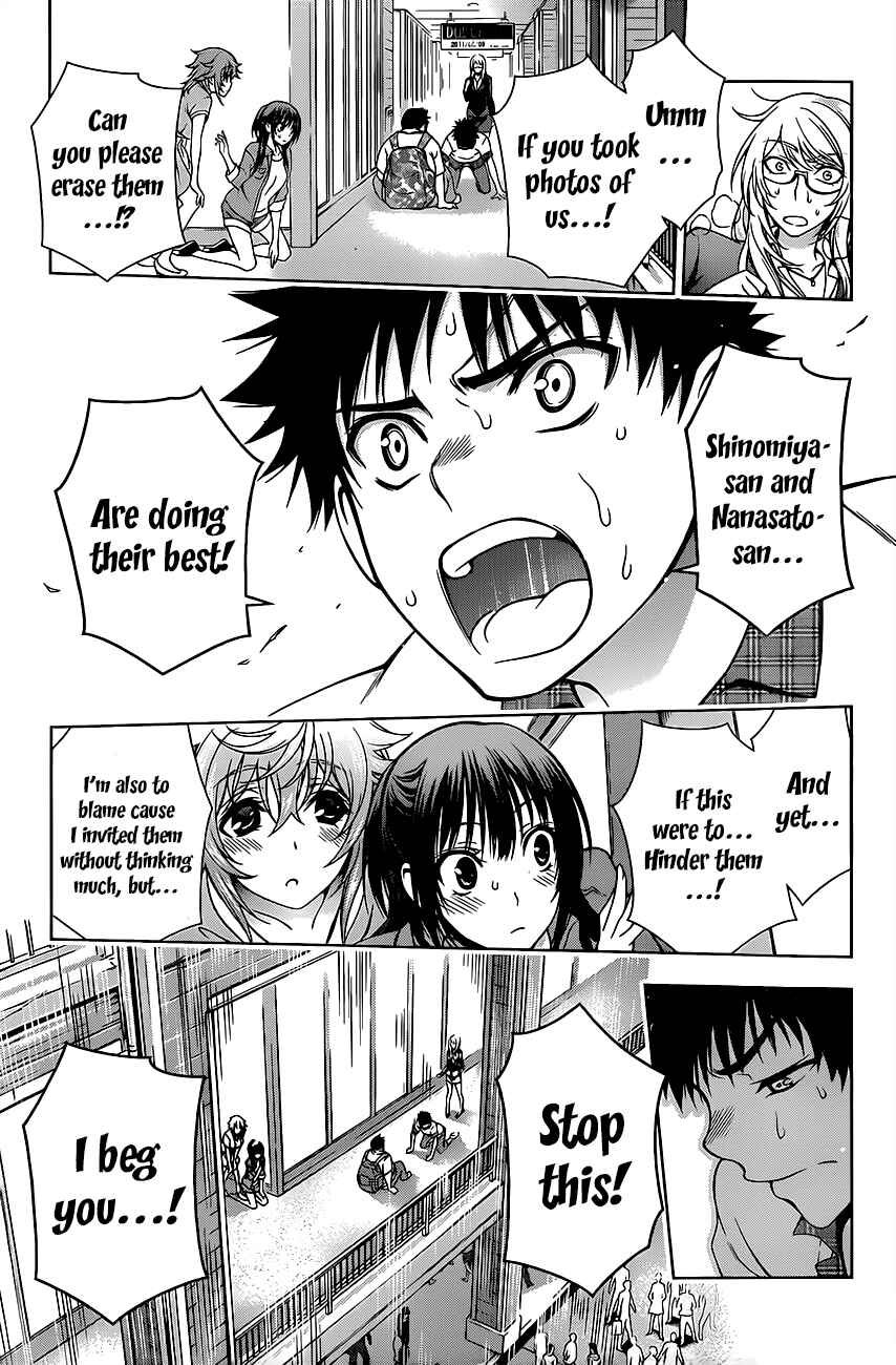 Page 6 Chapter 11 Koisome Momiji