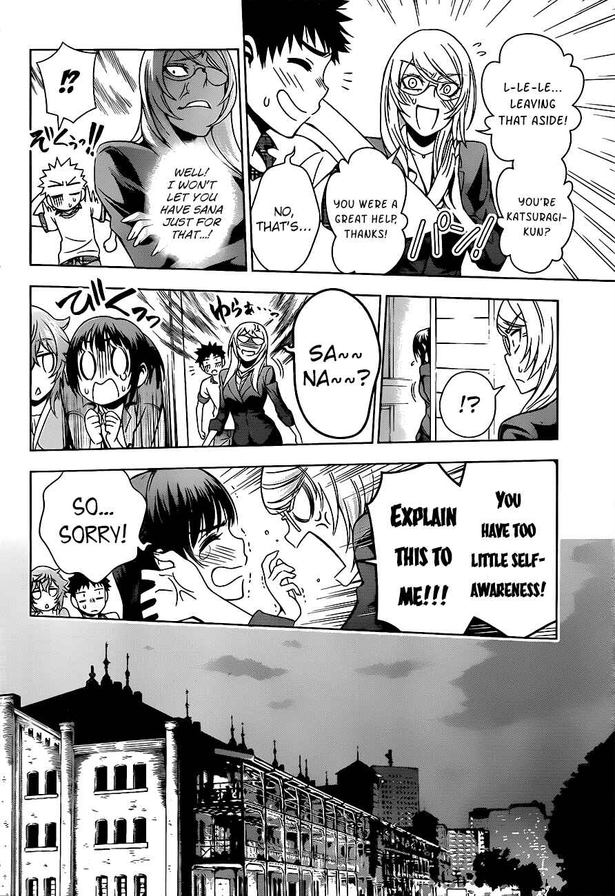 Page 8 Chapter 11 Koisome Momiji