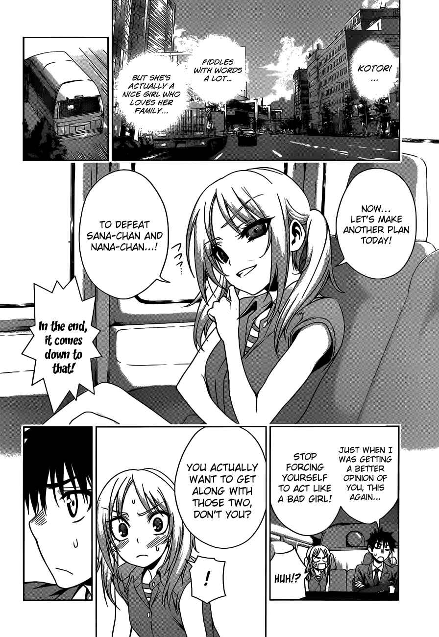 Page 10 Chapter 21 Koisome Momiji
