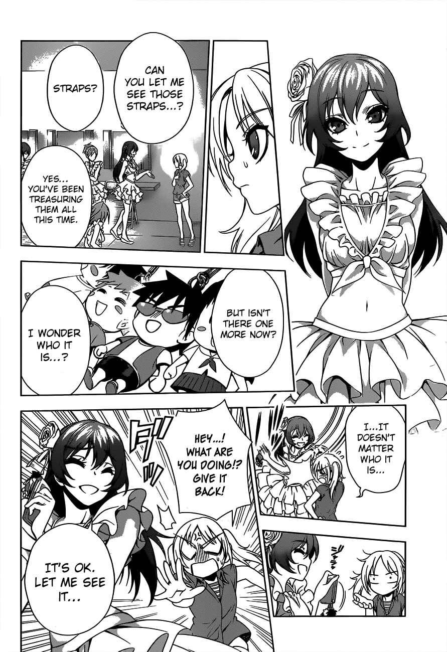 Page 16 Chapter 21 Koisome Momiji