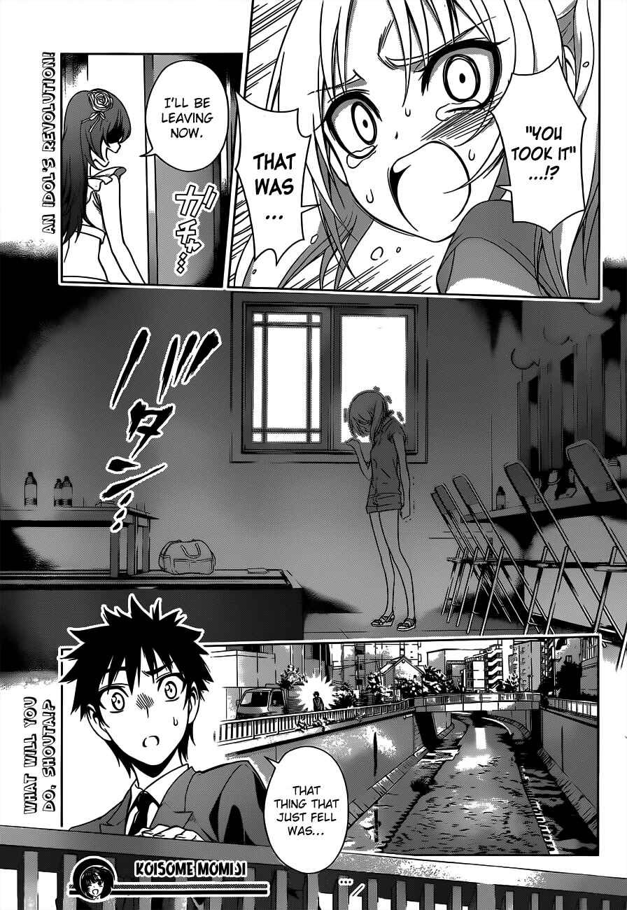 Page 19 Chapter 21 Koisome Momiji
