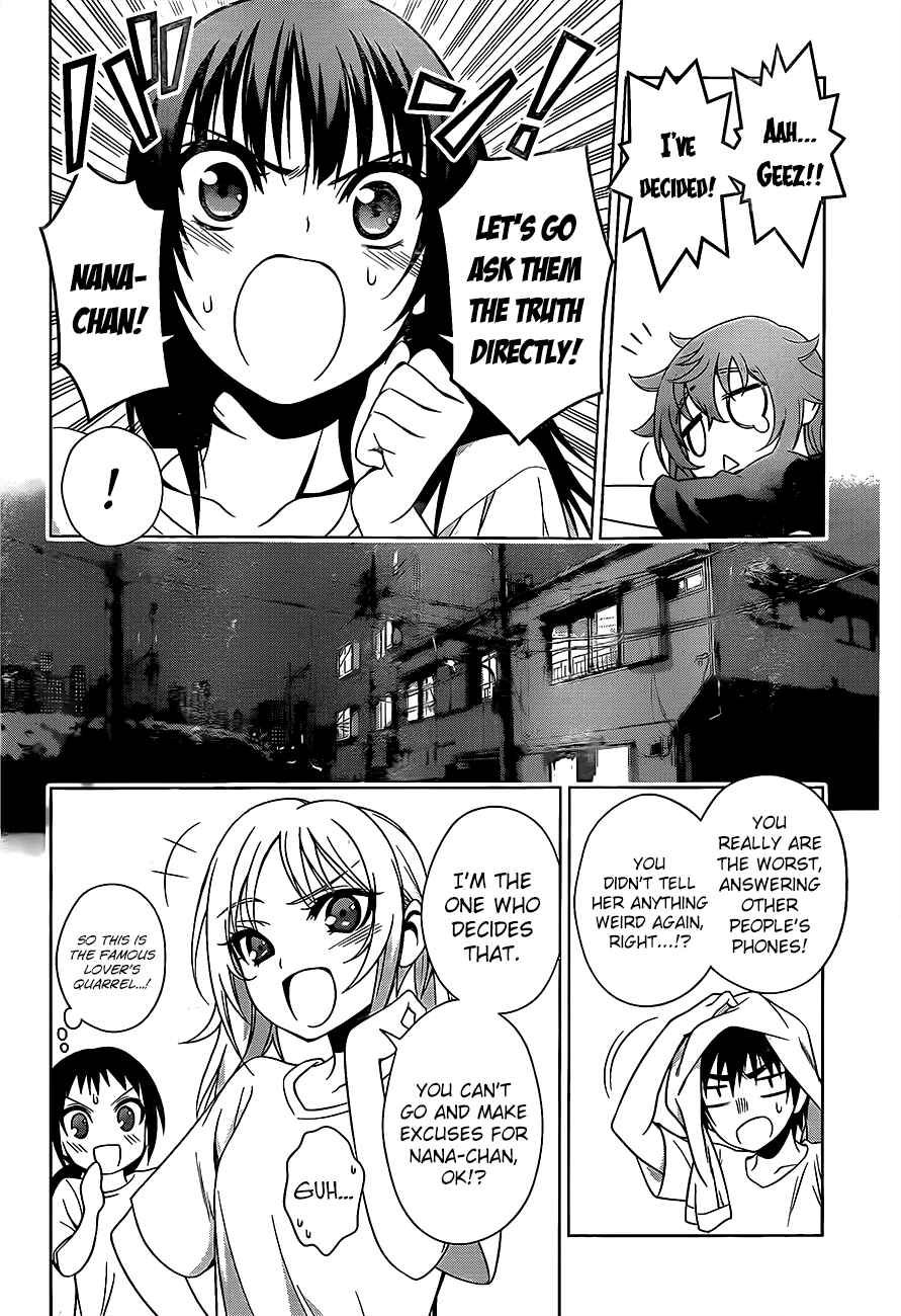 Page 4 Chapter 21 Koisome Momiji