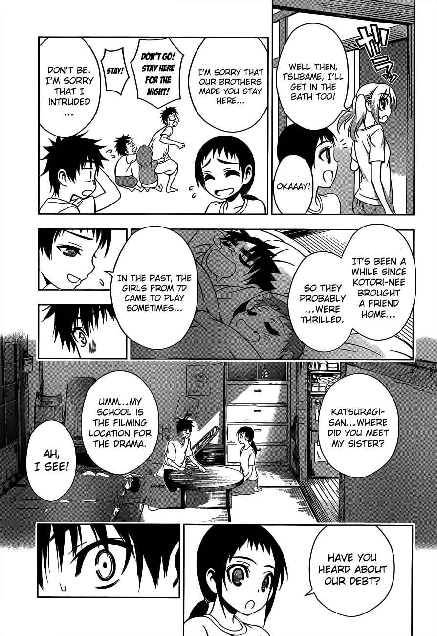 Page 5 Chapter 21 Koisome Momiji