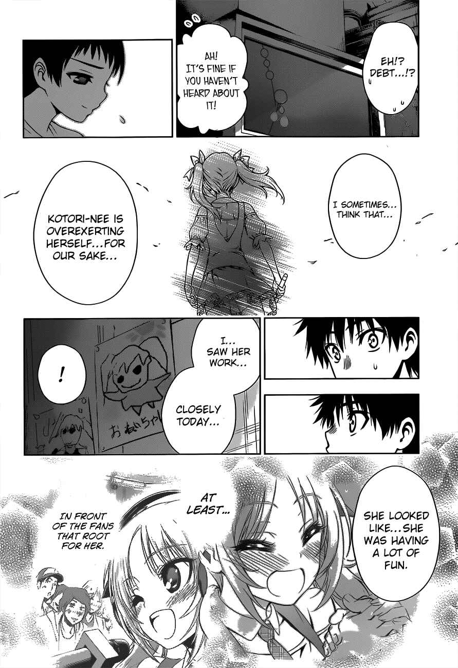 Page 6 Chapter 21 Koisome Momiji