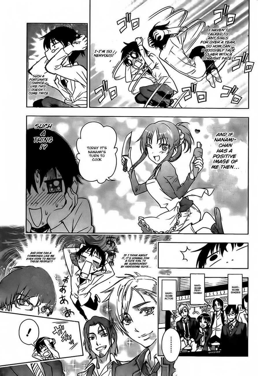 Page 11 Chapter 12.5 Koisome Momiji