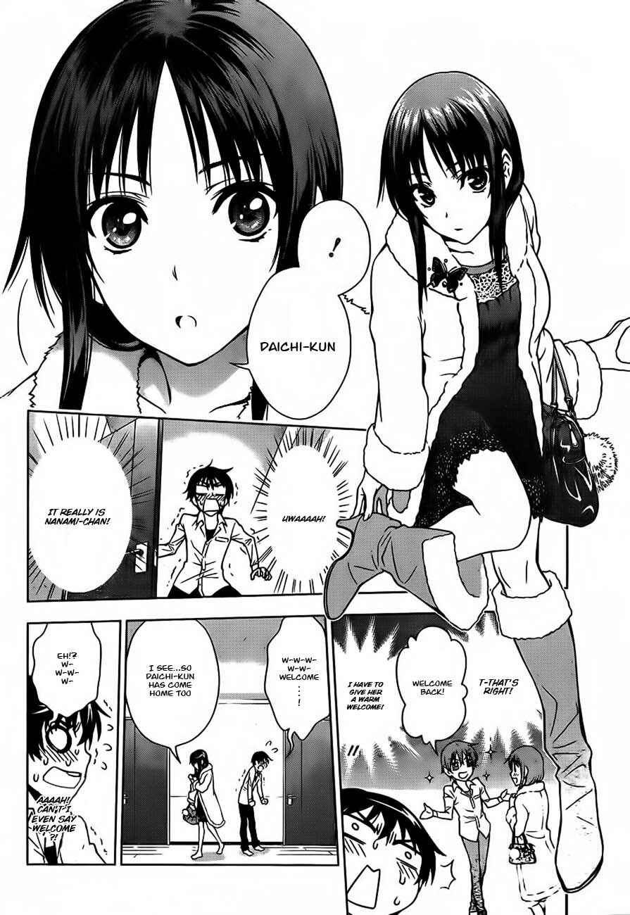 Page 12 Chapter 12.5 Koisome Momiji